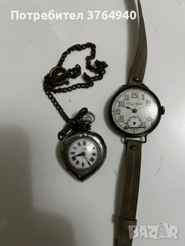 Антикварни часовници Elida Watch и декоративно Сърце с верижка