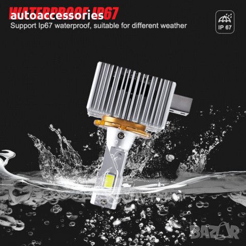 Крушки за фарове D1S D1R Led Диодни,12 000 LM Plug Play директен монтаж Hid -Led Canbus без грешки 2, снимка 10 - Аксесоари и консумативи - 39995948