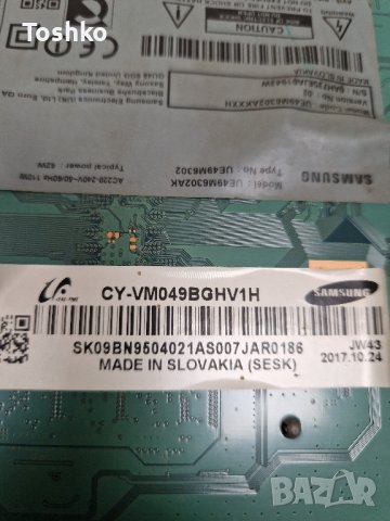 TCON BOARD TT4851B02-2-C-3 за ТВ SAMSUNG UE49M6302AK, снимка 4 - Части и Платки - 42498234