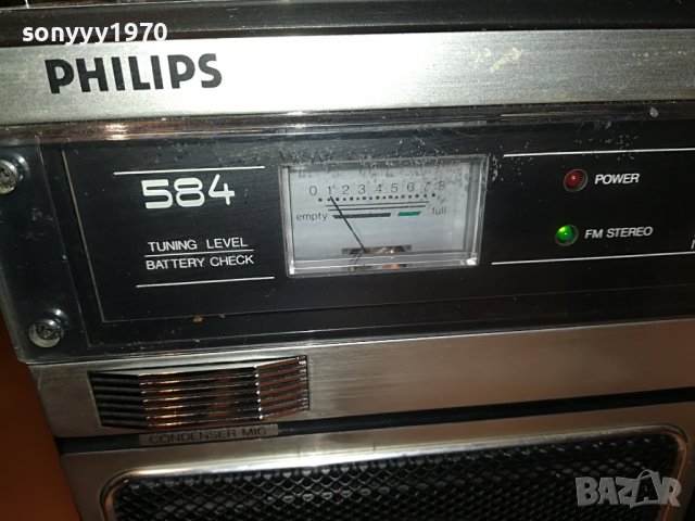 PHILIPS 584-ВНОС AUSTRIA 2008222027, снимка 10 - Радиокасетофони, транзистори - 37752398