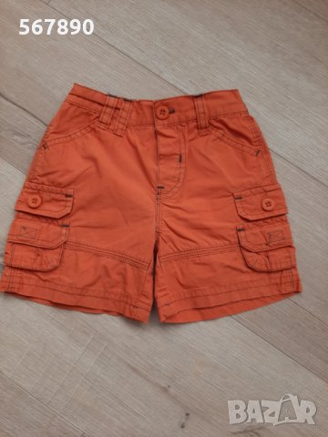 Оранжеви къси панталонки 