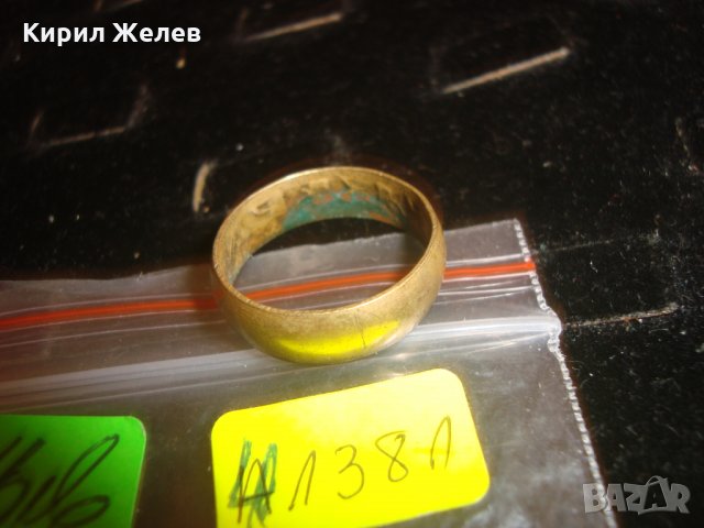 ПРЪСТЕН ХАЛКА от ДИНАР БРОНЗОВ РЕТРО КОЛЕКЦИОНЕРСКИ 41381, снимка 7 - Антикварни и старинни предмети - 30496731