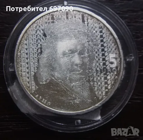 Нидерландия - 5 евро 2006