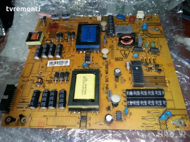 POWER SUPPLY 17IPS19-5P