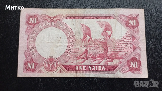 1 найра Нигерия , снимка 2 - Нумизматика и бонистика - 53231774