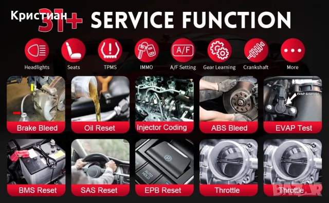 Обучение на TPMS датчици. И диагностика на целия автомобил, снимка 4 - Сервизни услуги - 48453352