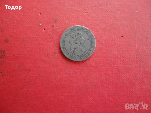 20 стотинки 1888 царска монета , снимка 5 - Нумизматика и бонистика - 42192437