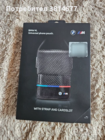 Оргинална чантичка на bmw