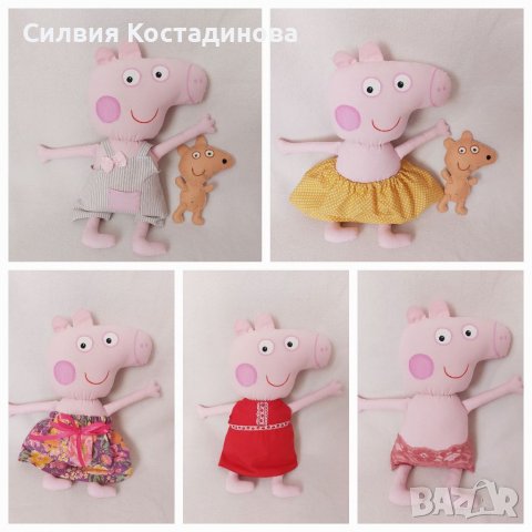 Комплект Кукла Пепа Пиг с дрехи и аксесоари, снимка 7 - Кукли - 40091280