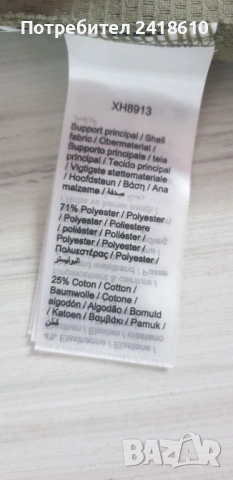 Lacoste Sport Trackpants Mens Size 4 - M   ОРИГИНАЛ! Мъжко Долнище!, снимка 4 - Спортни дрехи, екипи - 53133228