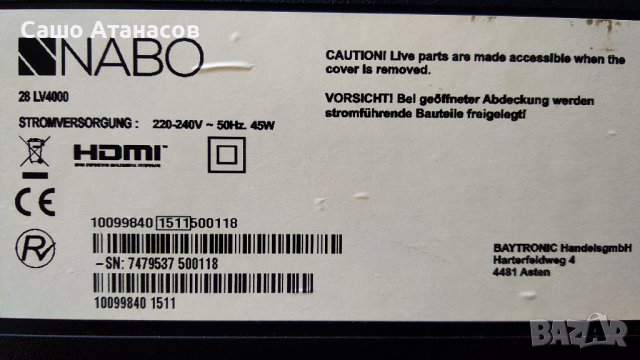 NABO 28 LV4000 със счупена матрица ,17MB97 ,17IPS61-4 ,VES275WNVX-N03 ,17LD160 ,E349376 HY-AI, снимка 3 - Части и Платки - 38960935