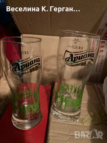 Чаши и ордьовър, снимка 9 - Чаши - 53306620