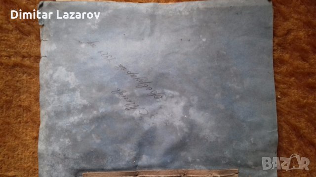 Счетоводна тетрадка