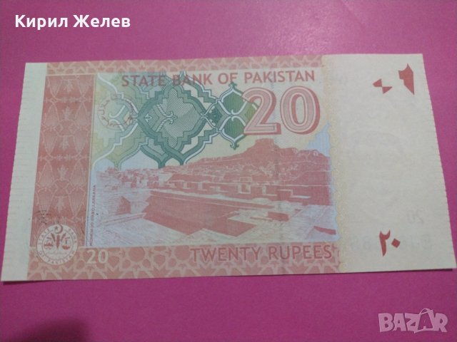 Банкнота Пакистан-15588, снимка 4 - Нумизматика и бонистика - 30534375
