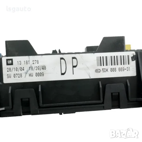 BSI модул Opel Astra H (A04) 2004-2014 ID: 164128 ОЕМ: 13181278, снимка 3 - Части - 55947491