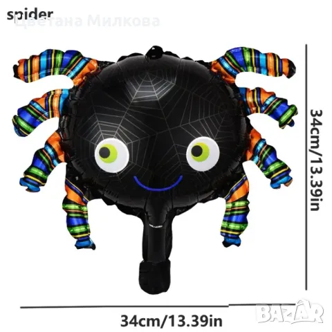 Парти алуминиеви фолиеви балони, снимка 6 - Надуваеми играчки - 47272824