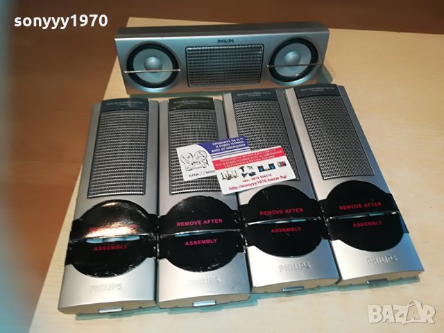 philips 5бр тонколони-внос швеицария, снимка 2 - Тонколони - 29605970