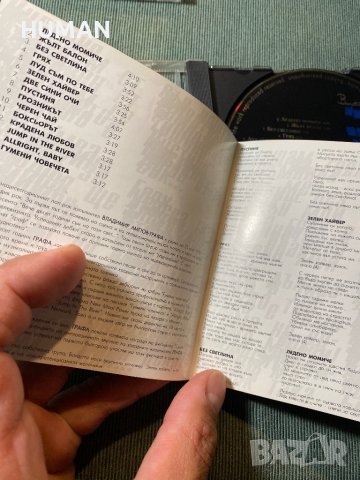 Киора - Графа - Йоана - Стефан Вълдобрев, снимка 10 - CD дискове - 42435520