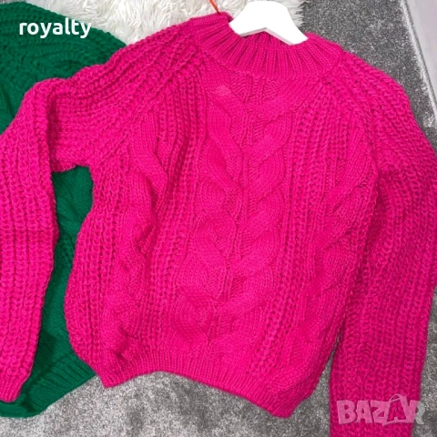 Дамски Пуловер с Дълъг Ръкав Два Цвята 