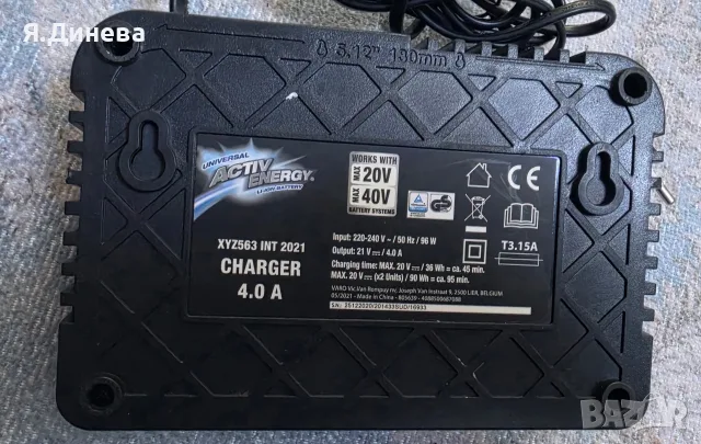 Зарядно Activ Enerdgy, снимка 4 - Други машини и части - 56544701