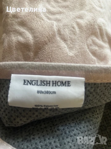 2 килима English Home , снимка 6 - Други - 48096070