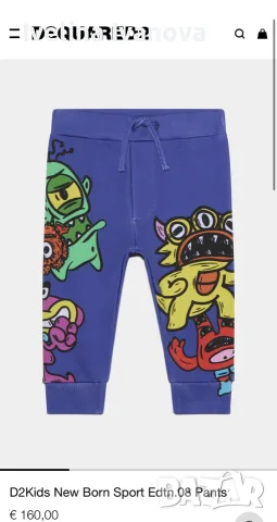 Спортен комплект Dsquared2 Kids, снимка 4 - Комплекти за бебе - 55990928