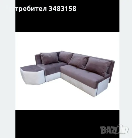 Чисто нов диван! , снимка 2 - Дивани и мека мебел - 55830143