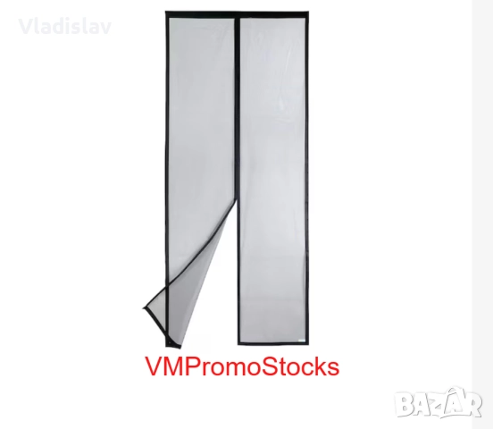 Мрежа против мухи Apalus VP