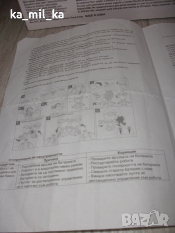 Играчка-човечета с балонни глави, снимка 3 - Електрически играчки - 53283292