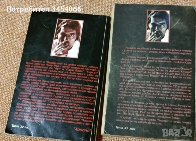 Забравени любовни романи. , снимка 5 - Художествена литература - 52598750