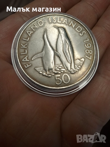 50 пенса 1987 Фолкленд Великобритания рядка