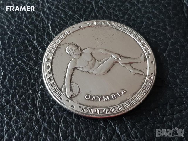 9999 ‰ Сребро Немски медал плакет Мюнхен 1972 Oz унция, снимка 6 - Нумизматика и бонистика - 36770210