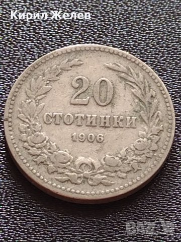 МОНЕТА 20 стотинки 1906г. Княжество България перфектно състояние за КОЛЕКЦИОНЕРИ 32790, снимка 2 - Нумизматика и бонистика - 38517822