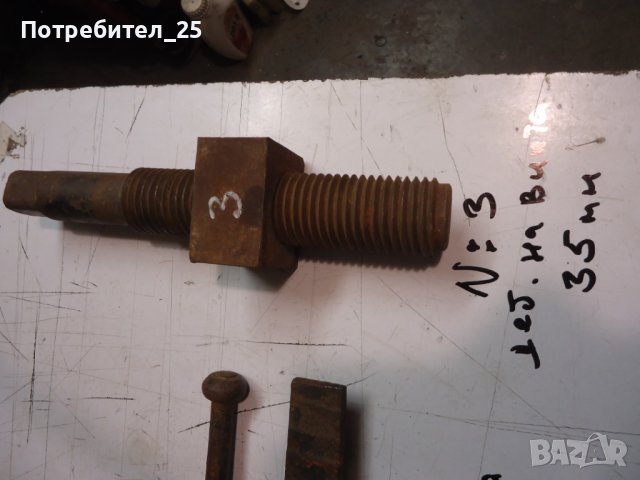 Винтове за скоба или преса, снимка 7 - Други машини и части - 39450034