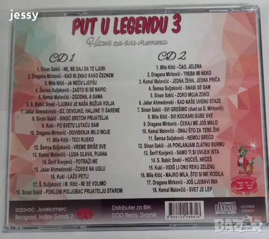 Juzní Vetar - Put u legendu 3, снимка 2 - CD дискове - 56023556