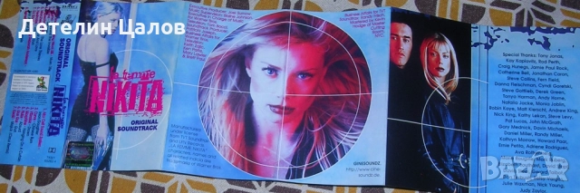 Две аудио касети с музика, саундтракове от филми, снимка 11 - Аудио касети - 52916960