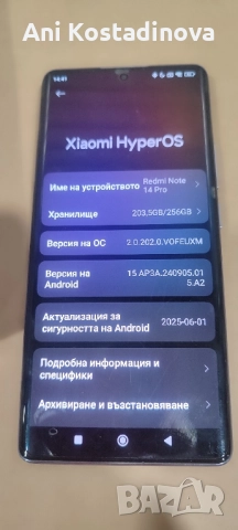 Redmi14pro, снимка 3 - Xiaomi - 52523556