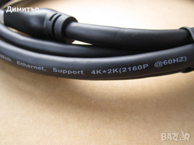 HDMI v2 high-speed with Ethernet кабел, 1.8 метра - нов, снимка 2 - Кабели и адаптери - 44672515