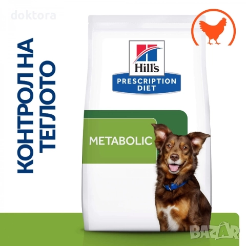 Hills Metabolic Canine 12кг. клинична храна за отслабване на кучета над 10 кг., снимка 1