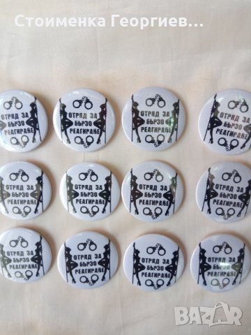 Значки за ергенско парти , снимка 5 - Други - 31912799