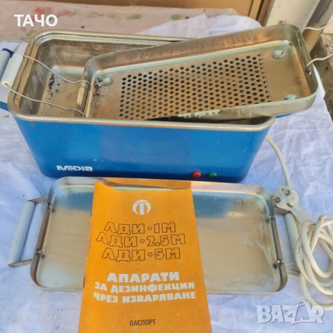 стерилизатори, снимка 2 - Други стоки за дома - 40373750