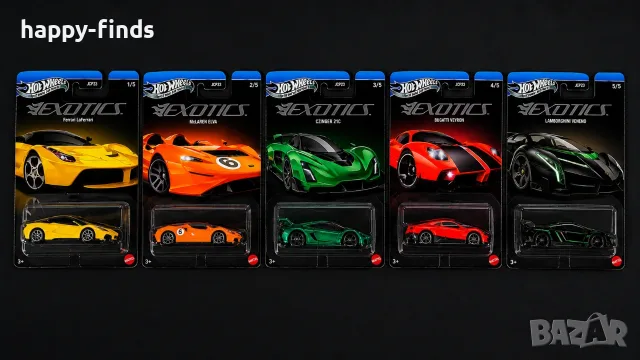 Сет Exotics Hot Wheels