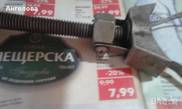 Скоба за филтър, снимка 3 - Аксесоари и консумативи - 31451102