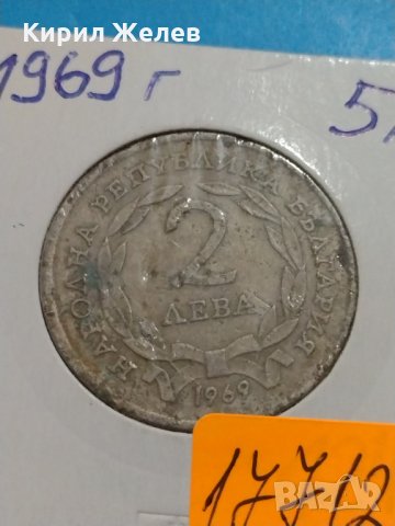 Юбилейна монета 1969 година стара рядка за колекция декорация - 17712, снимка 4 - Нумизматика и бонистика - 31062851