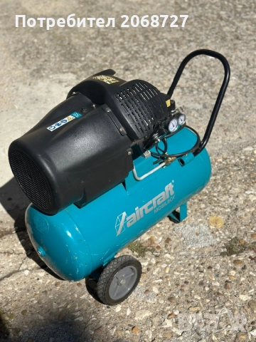 Бутален компресор mobilboy 421/50 AC, снимка 1