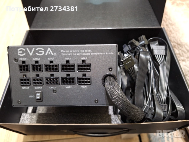 Модулно захранване Evga 850W GQ GOLD, снимка 3 - Захранвания и кутии - 53040142