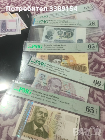 Банкноти УНЦ не циркулирали различни , снимка 7 - Колекции - 52674663