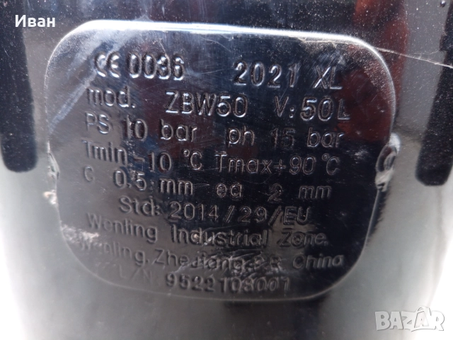 Компресор за въздух 50л. Правостоящ, снимка 5 - Други машини и части - 52939351