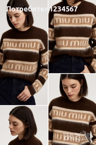 НОВ с етикет Miu miu дамски мек пуловер 