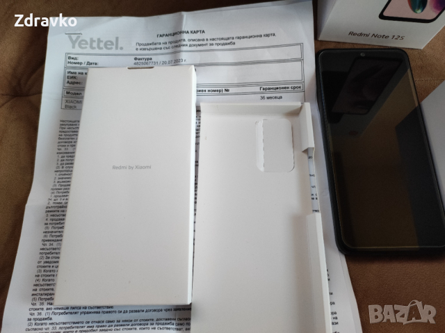 Redmi Note 12S 8RAM  256ROM, снимка 4 - Xiaomi - 44687337